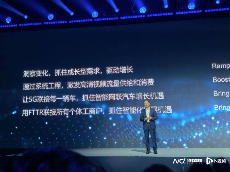 华为徐直军：自动驾驶不能依赖网络<strong></p>
<p>原油期货最新价格</strong>，产业增长需把握四大趋势