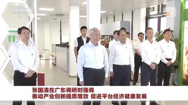 重拳整治！国家多次要求严厉打击这些“内卷”乱象<strong></p>
<p>原油期货最新价格</strong>，一些动作已展开