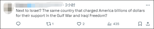 美国国务院发言人称“美国是仅次于以色列的最伟大国家”<strong></p>
<p>原油技巧</strong>，遭网民“围剿”
