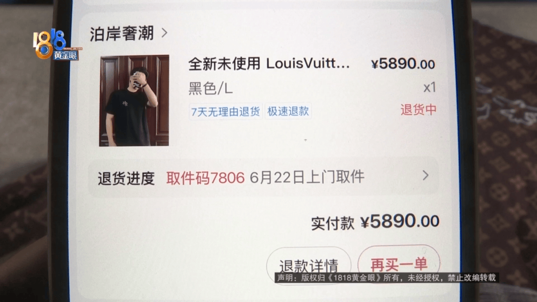 4件“LV”穿了1年<strong></p>
<p>原油技巧</strong>，送去检测后慌了，当事人：我不是职业打假的