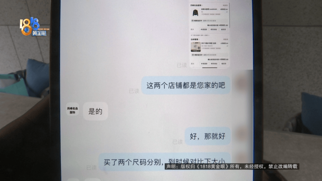 4件“LV”穿了1年<strong></p>
<p>原油技巧</strong>，送去检测后慌了，当事人：我不是职业打假的