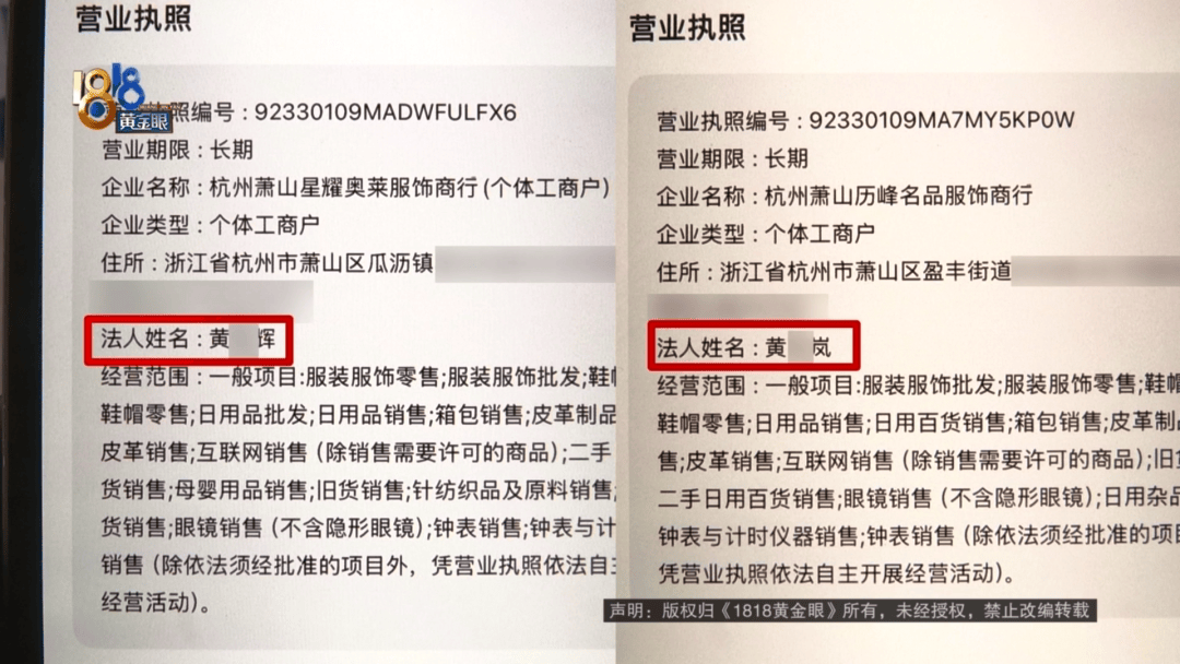 4件“LV”穿了1年<strong></p>
<p>原油技巧</strong>，送去检测后慌了，当事人：我不是职业打假的