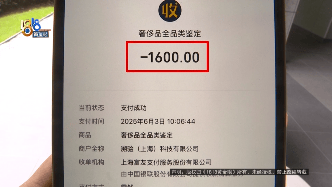 4件“LV”穿了1年<strong></p>
<p>原油技巧</strong>，送去检测后慌了，当事人：我不是职业打假的