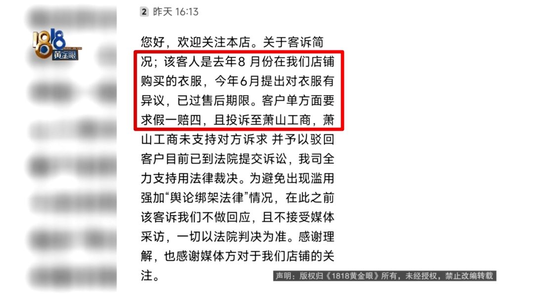 4件“LV”穿了1年<strong></p>
<p>原油技巧</strong>，送去检测后慌了，当事人：我不是职业打假的