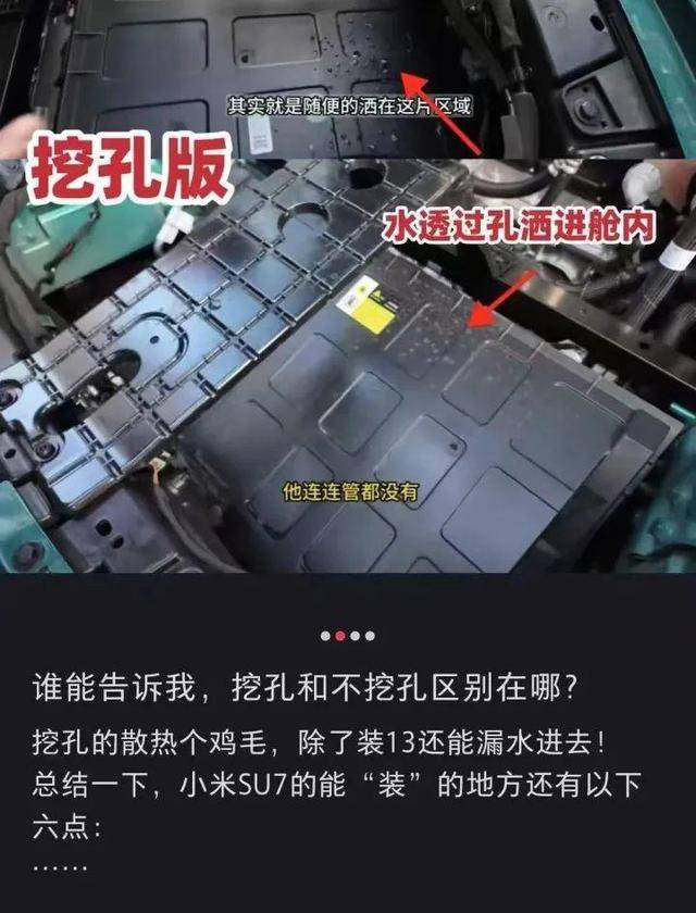 杭州车主正式起诉小米汽车<strong></p>
<p>原油微信</strong>，要求“退一赔三”！