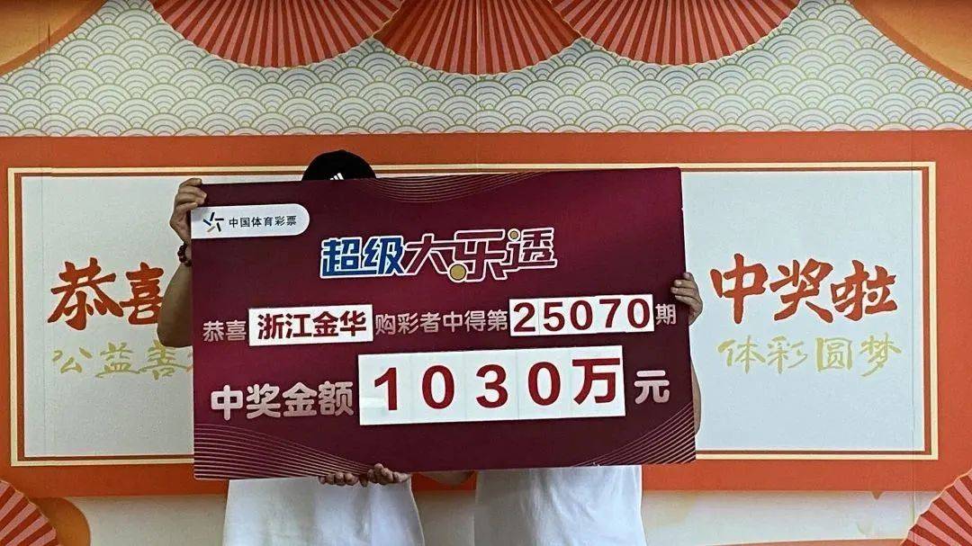 1030万！浙江小伙中大奖一夜没睡<strong></p>
<p>原油的样子</strong>，一秒都不想耽搁