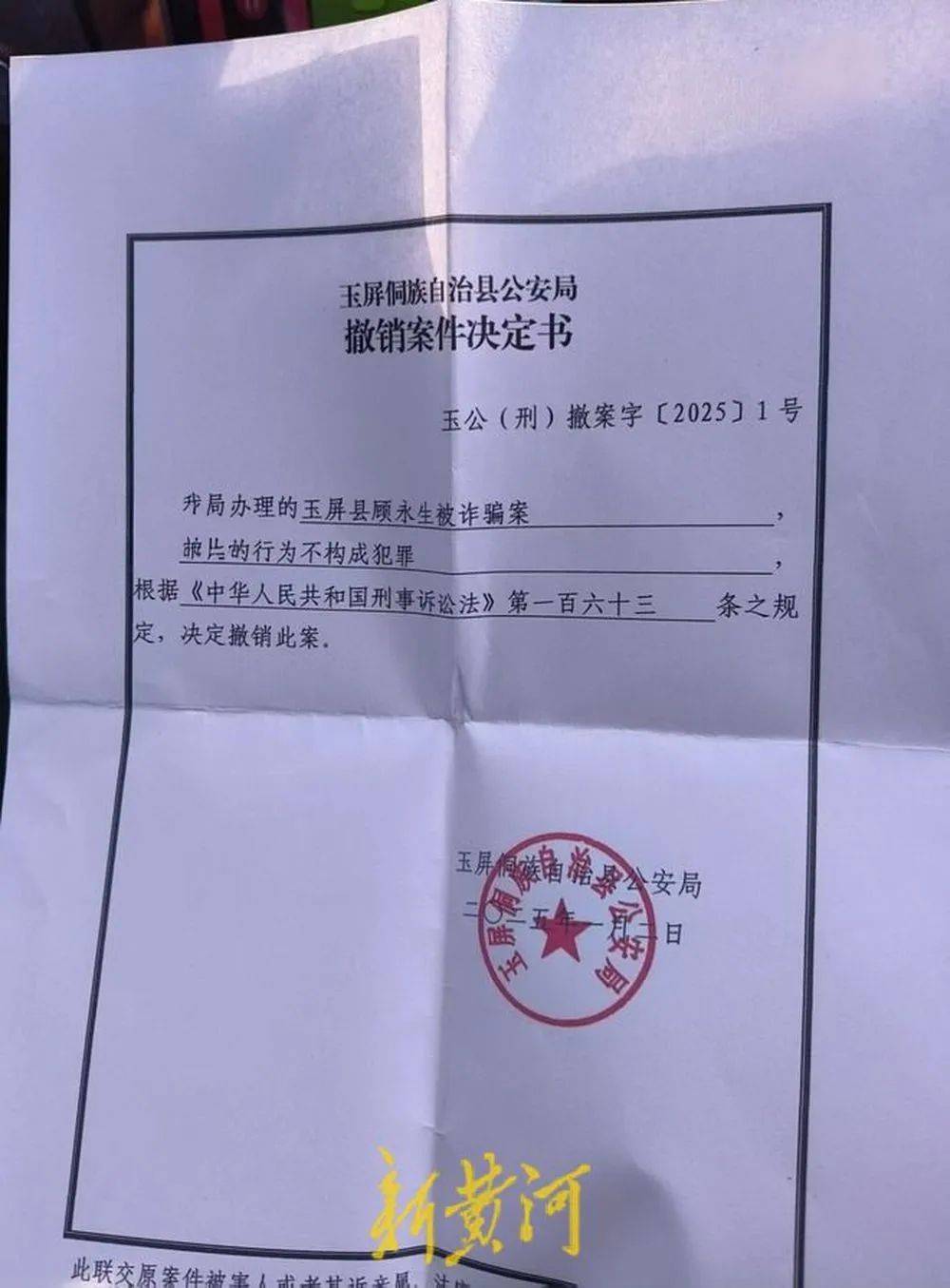 江苏养殖户称543只羊运到贵州遭羊贩盗卖<strong></p>
<p>原油的样子</strong>，当地警方立案又撤案，镇政府：双方合作养羊，账目存在分歧引发纠纷