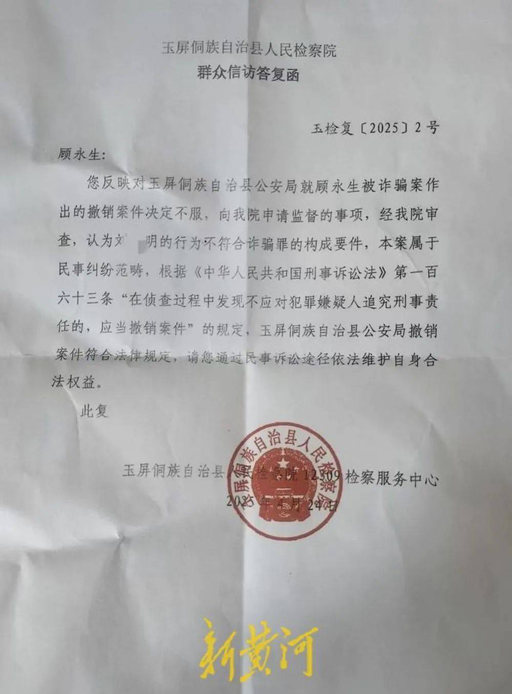 江苏养殖户称543只羊运到贵州遭羊贩盗卖<strong></p>
<p>原油的样子</strong>，当地警方立案又撤案，镇政府：双方合作养羊，账目存在分歧引发纠纷