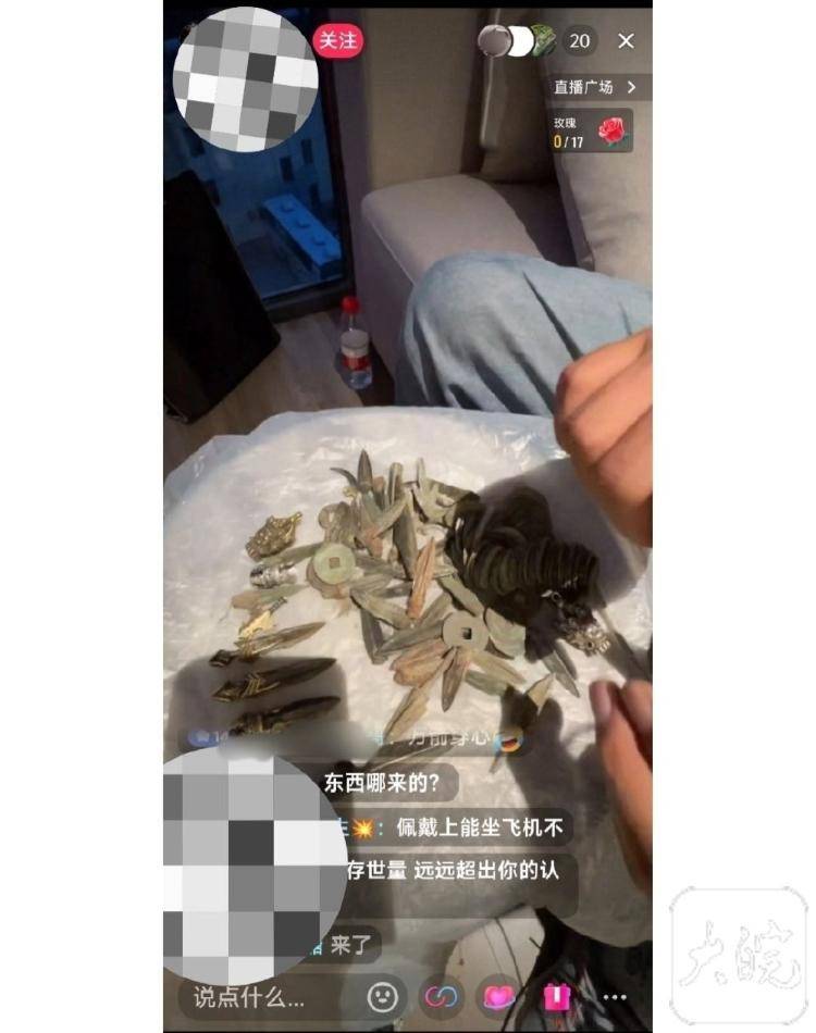 男子自称考古人却直播带货贩卖出土文物<strong></p>
<p>原油代码</strong>？多方回应