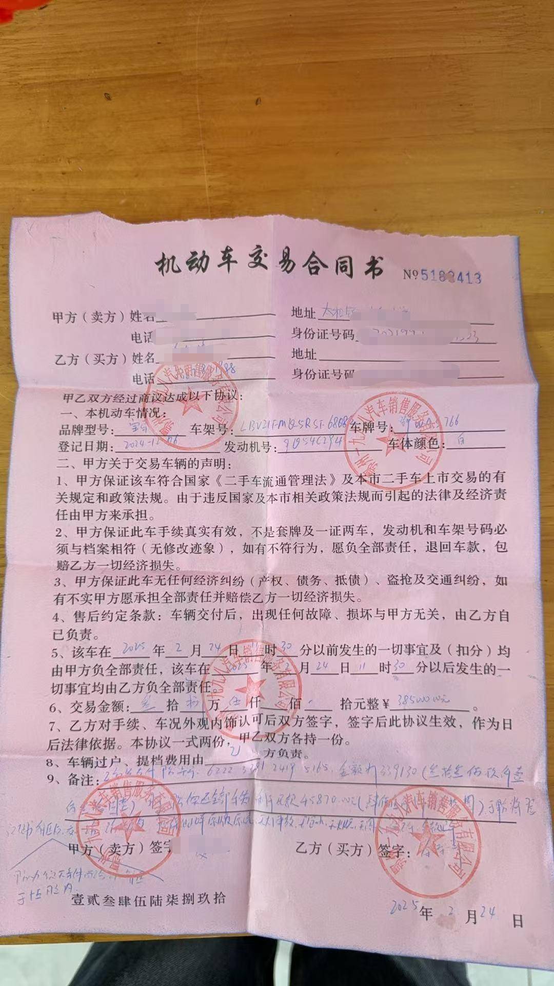 武汉男子借款20万陷入“以贷养贷”<strong></p>
<p>b原油</strong>,6名放贷者因非法经营罪被刑拘|封面深镜