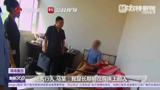 江苏一老赖欠农民5000多元20年<strong></p>
<p>美原油交易时间</strong>，法院找上门装病称严重脑梗，被拘留第二天立马还款