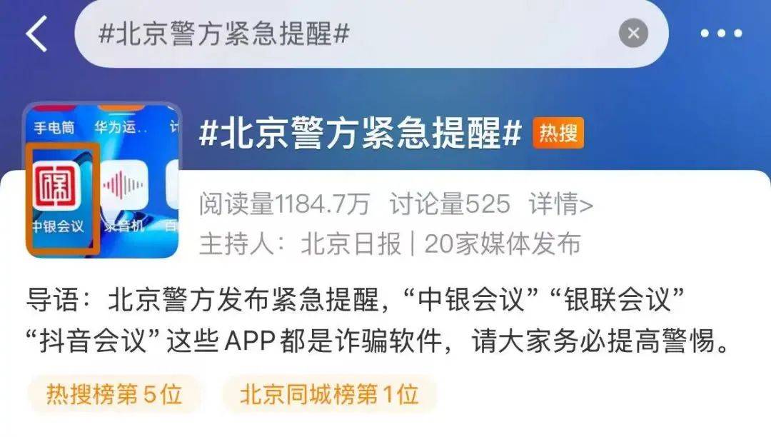 紧急提醒：卸载<strong></p>
<p>美原油交易时间</strong>！卸载！有人账户余额全没了