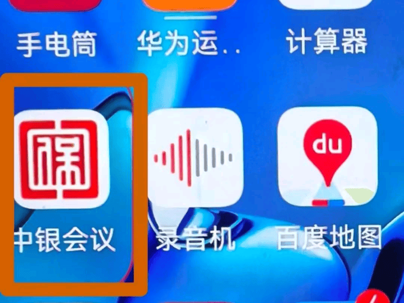 紧急提醒：卸载<strong></p>
<p>美原油交易时间</strong>！卸载！有人账户余额全没了