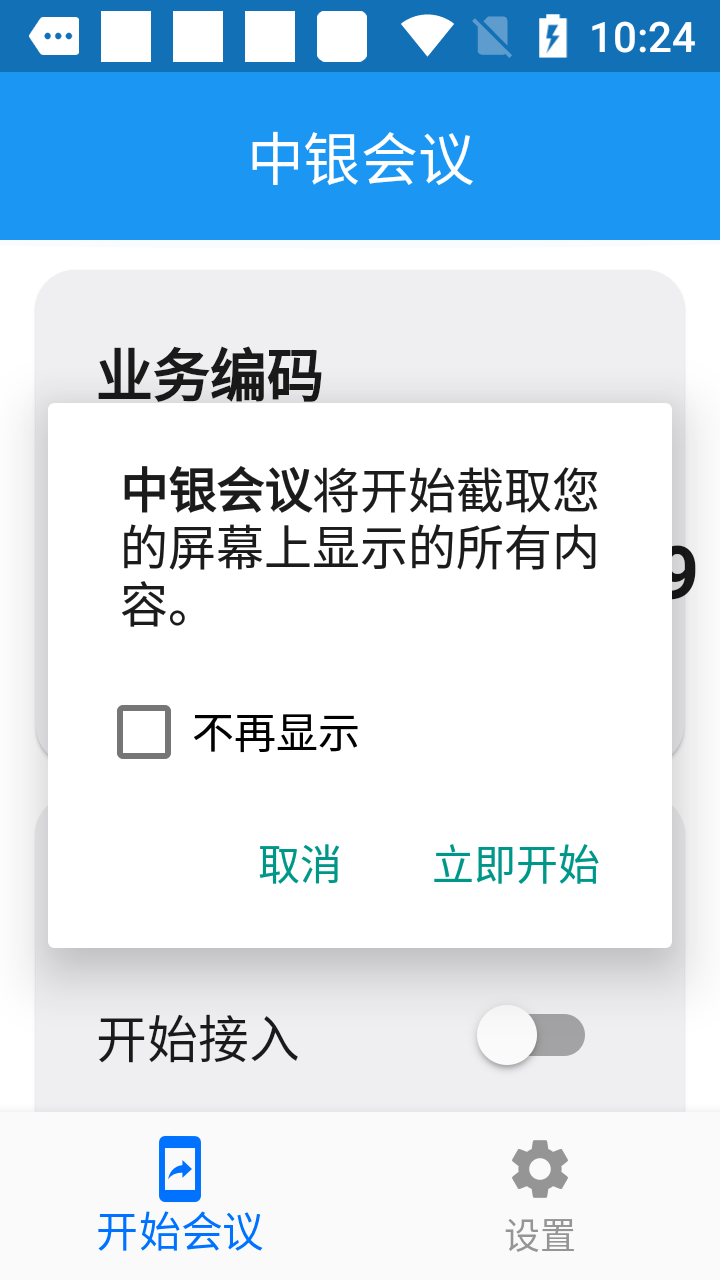 紧急提醒：卸载<strong></p>
<p>美原油交易时间</strong>！卸载！有人账户余额全没了
