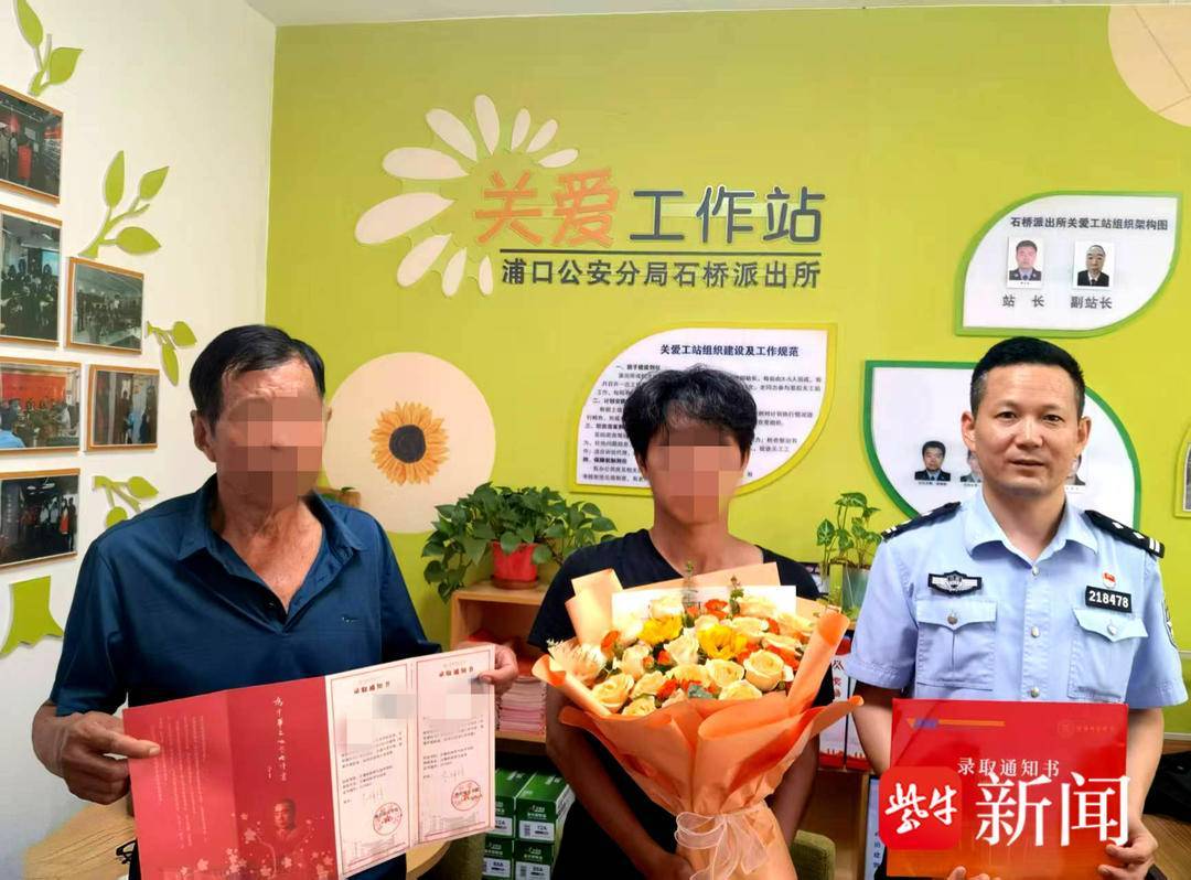 小伙收到录取通知书<strong></p>
<p>贵金属原油</strong>，飞奔到派出所和民警一起打开