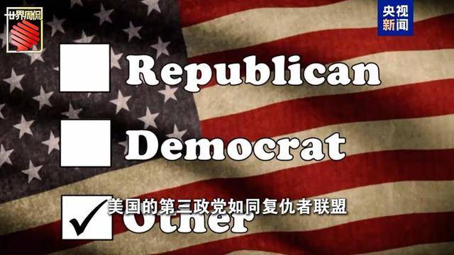 马斯克的“美国党”真开始运作了 他到底图啥<strong></p>
<p>贵金属原油</strong>？