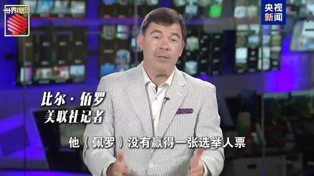 马斯克的“美国党”真开始运作了 他到底图啥<strong></p>
<p>贵金属原油</strong>？