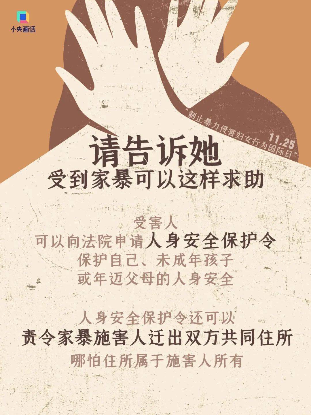 不堪忍受家暴<strong></p>
<p>原油路</strong>，女子给丈夫冲泡补药时投放鼠药！法院判了：故意杀人罪，有期徒刑三年六个月