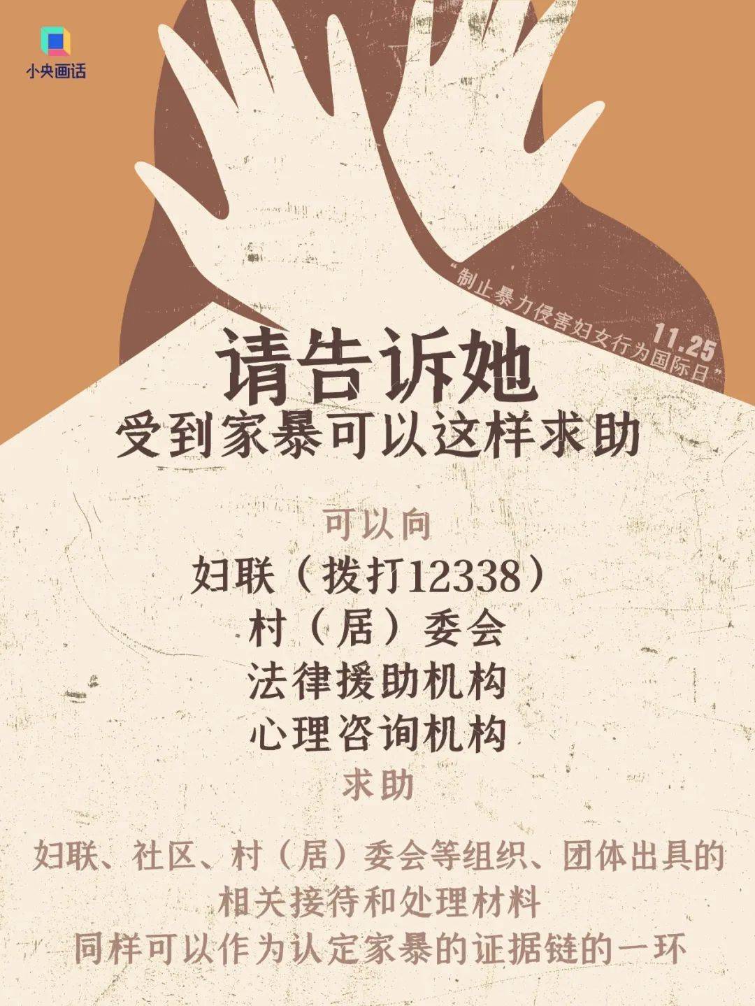不堪忍受家暴<strong></p>
<p>原油路</strong>，女子给丈夫冲泡补药时投放鼠药！法院判了：故意杀人罪，有期徒刑三年六个月
