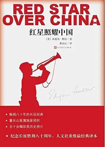 王立华：为什么毛泽东率领的红军不可征服<strong></p>
<p>美国期货原油行情</strong>？斯诺的观察说明了一切
