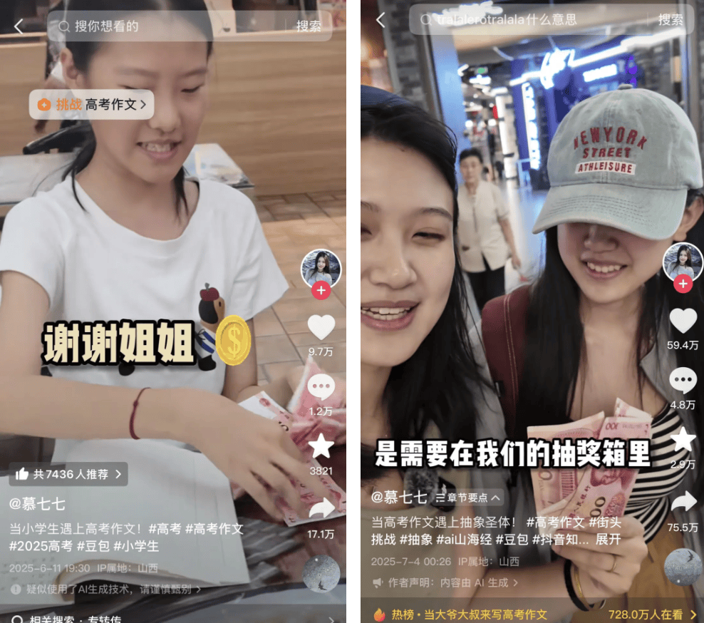 “妈<strong></p>
<p>美国期货原油行情</strong>,等我扛不动水泥就躺您身边……”农民工大爷的作文,看哭全网