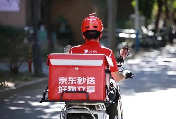 外卖钱难赚？美团“摊牌”了<strong></p>
<p>原油含水测定仪</strong>！淘宝、京东到底图什么？