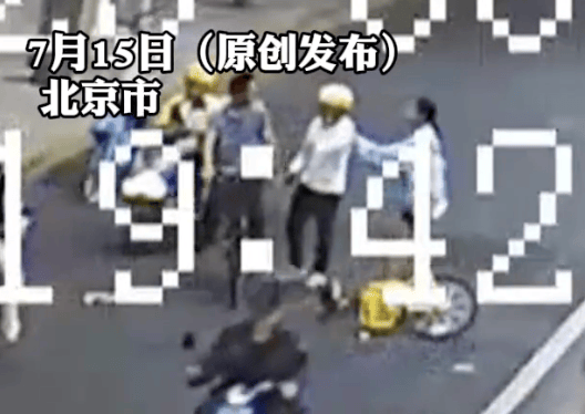 14岁女孩骑车时被男子故意别入机动车道<strong></p>
<p>原油含水测定仪</strong>，警方通报：行拘！