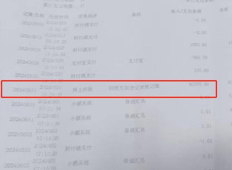 “男婴离世获赔88万<strong></p>
<p>原油含水测定仪</strong>，律师拿走55万”，广州律协通报