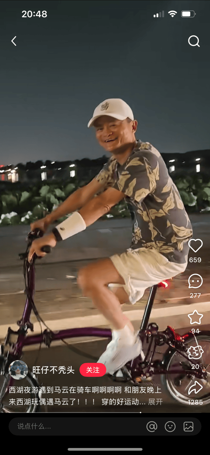 马云骑车夜游西湖<strong></p>
<p>原油含水测定仪</strong>，网友晒同款自行车，售价1.85万元