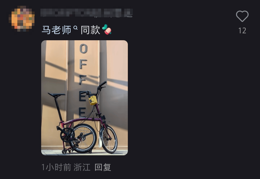 “是马老师吗？”马云夜骑西湖被网友偶遇<strong></p>
<p>原油含水测定仪</strong>，同款自行车卖1.85万元，近期已多次在杭州露面