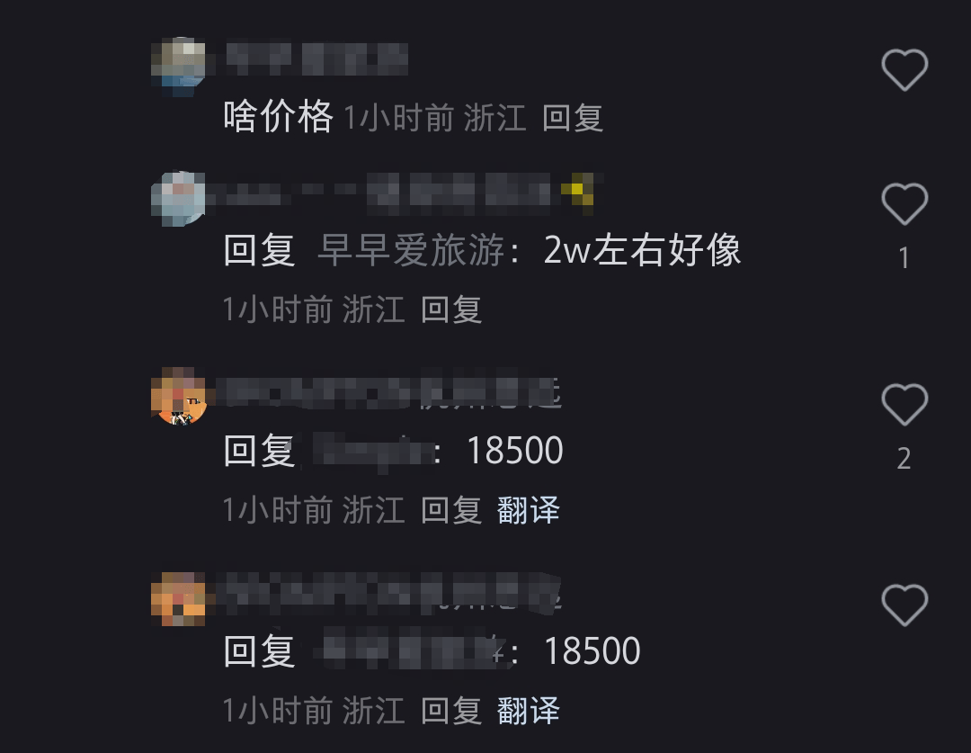“是马老师吗？”马云夜骑西湖被网友偶遇<strong></p>
<p>原油含水测定仪</strong>，同款自行车卖1.85万元，近期已多次在杭州露面