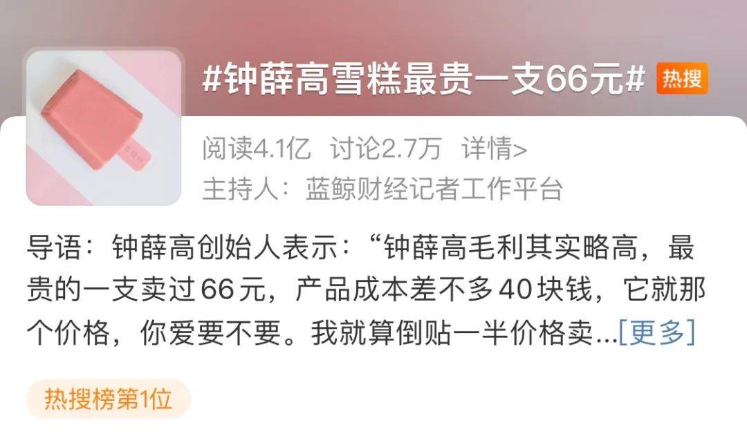 知名品牌被申请破产！曾红极一时<strong></p>
<p>原油含水测定仪</strong>，很多人买过