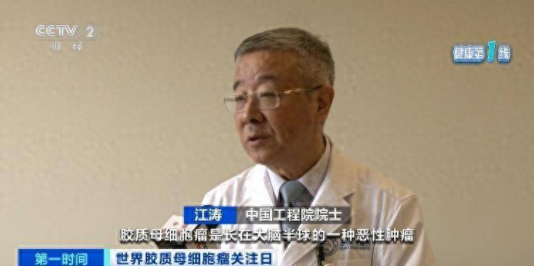 五年存活率仅有10%！突发恶心、头疼<strong></p>
<p>原油含水测定仪</strong>，警惕