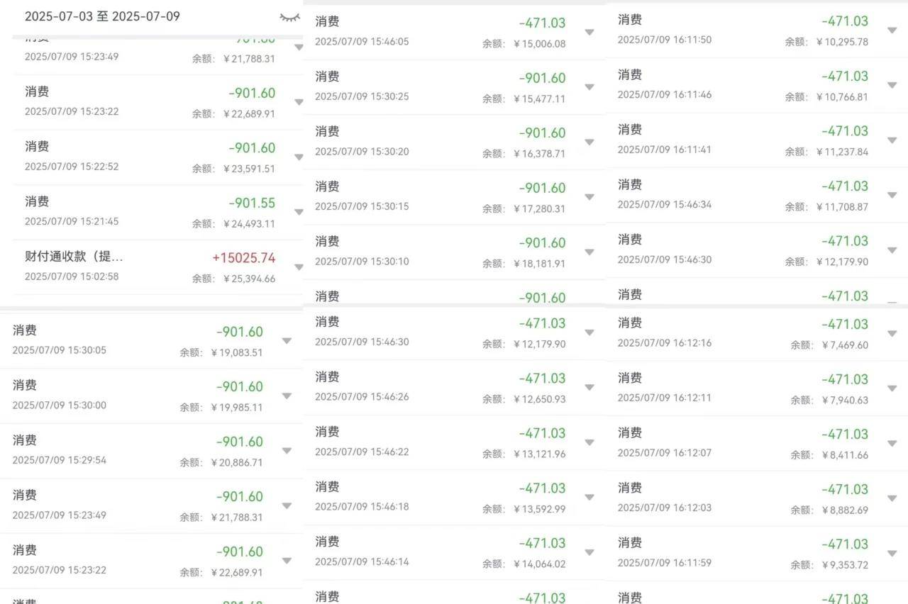 爷爷打麻将时将手机给8岁孙子玩游戏<strong></p>
<p>原油含水测定仪</strong>，被骗人脸识别损失2.8万元