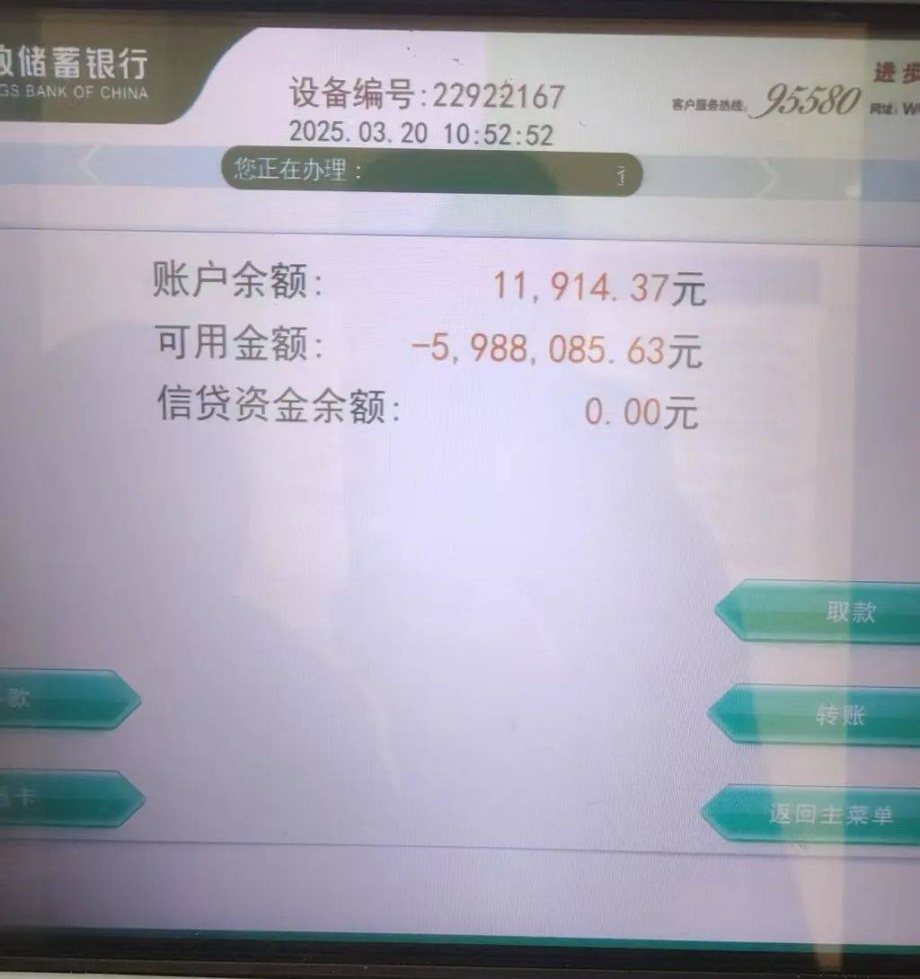 “农民工账户-5988085.63元”<strong></p>
<p>原油含水测定仪</strong>，最新进展