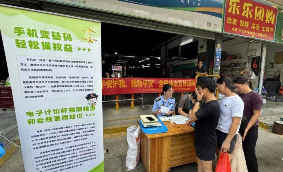 某市场出现「鬼称」？金湾出手了<strong></p>
<p>原油含水测定仪</strong>！