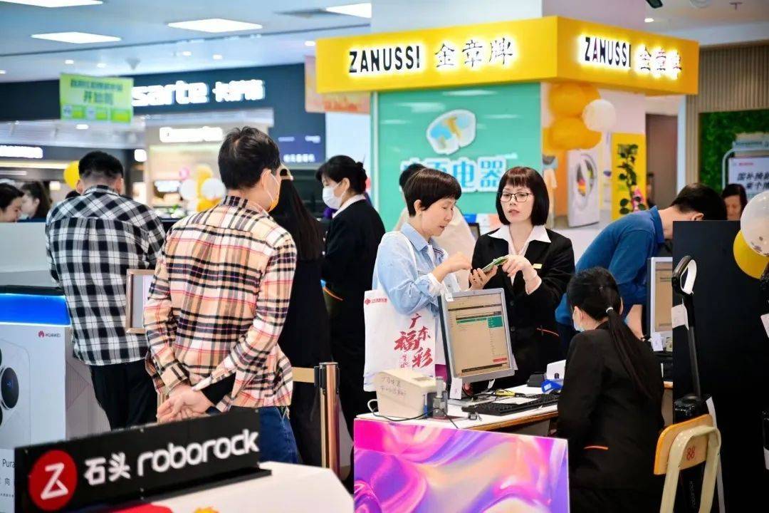 连续四年破万亿!广州<strong></p>
<p>mt4原油代码</strong>,旺!