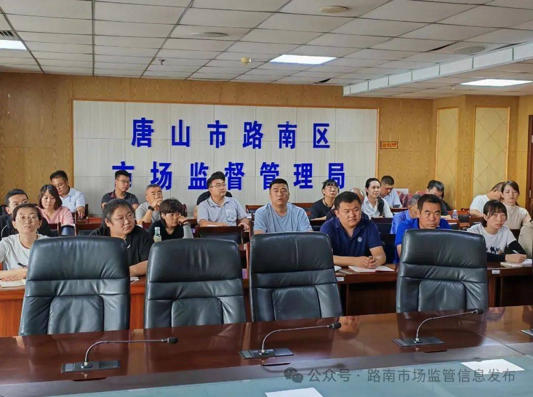 干货满满<strong></p>
<p>原油体</strong>!质量管理体系认证培训会助力企业质量提升