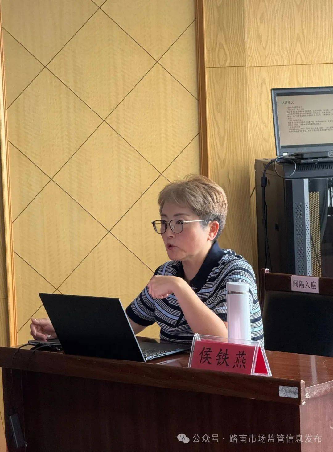 干货满满<strong></p>
<p>原油体</strong>!质量管理体系认证培训会助力企业质量提升