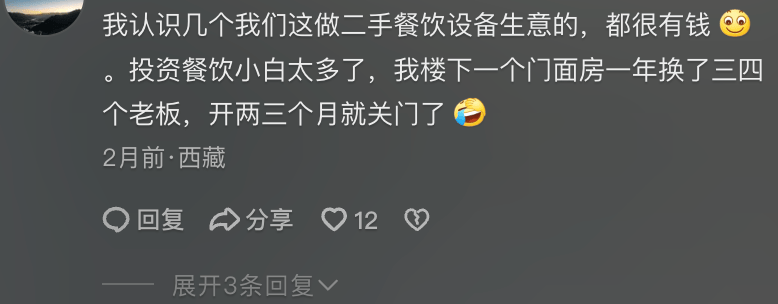 县城中产的“破产三件套”<strong></p>
<p>原油体</strong>,它排第一