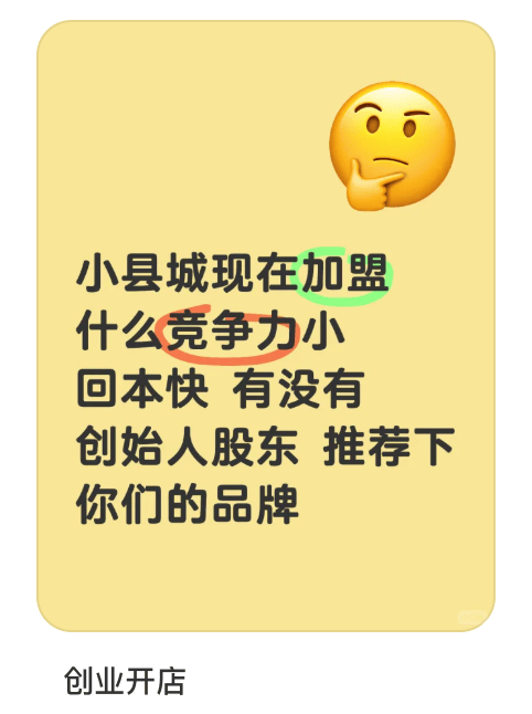 县城中产的“破产三件套”<strong></p>
<p>原油体</strong>,它排第一