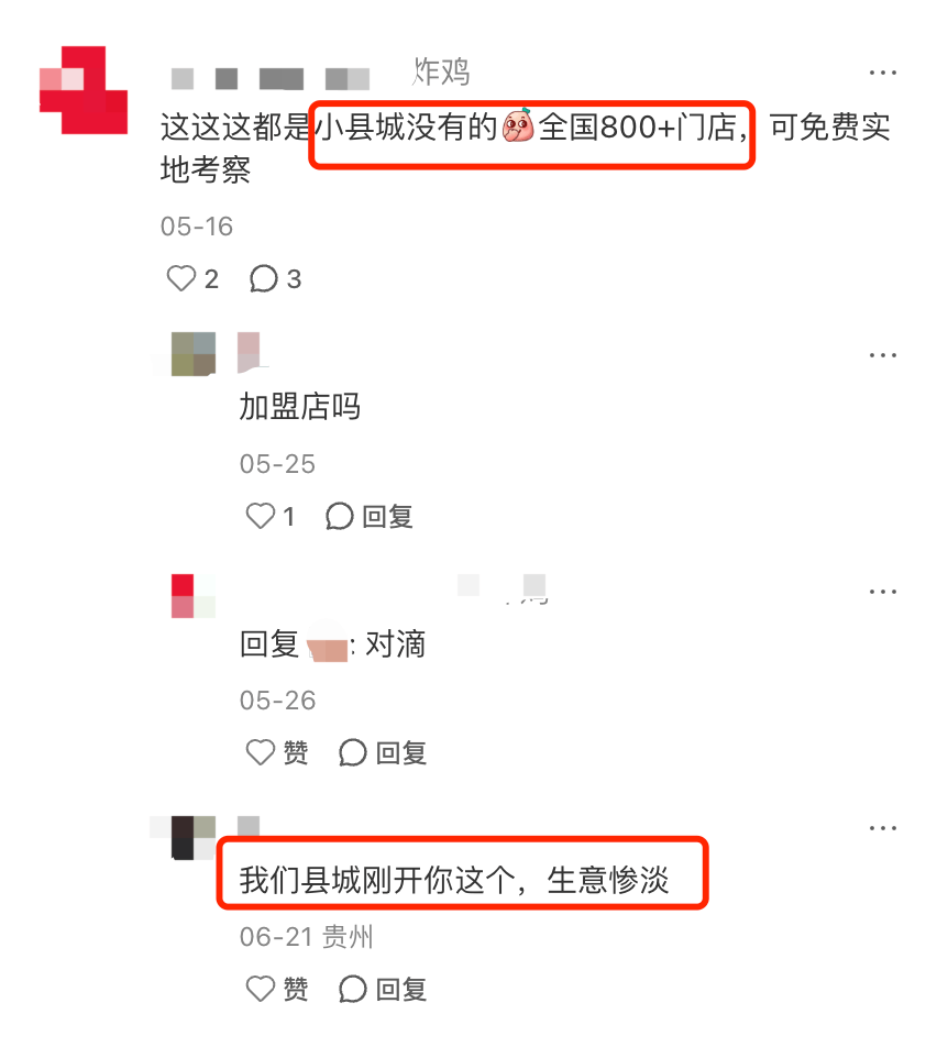 县城中产的“破产三件套”<strong></p>
<p>原油体</strong>,它排第一