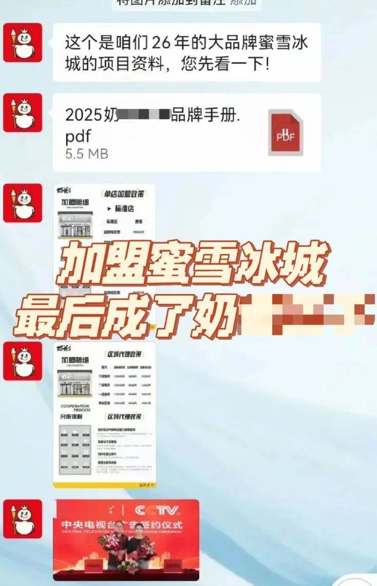 县城中产的“破产三件套”<strong></p>
<p>原油体</strong>,它排第一