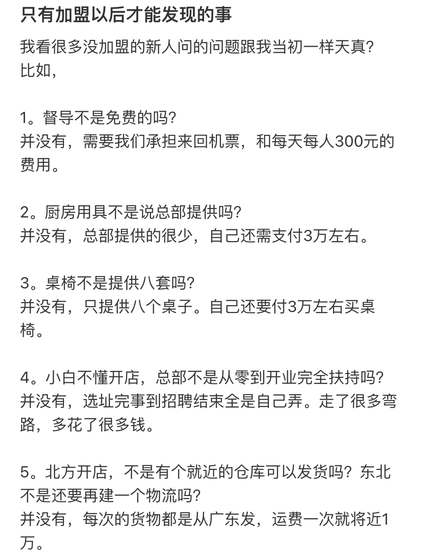 县城中产的“破产三件套”<strong></p>
<p>原油体</strong>,它排第一