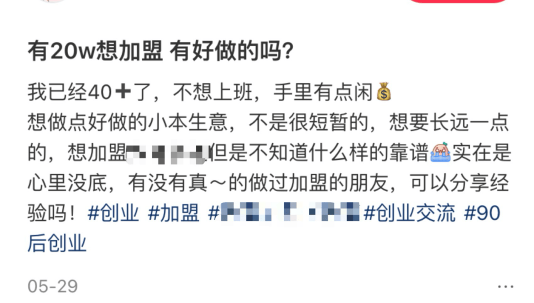 县城中产的“破产三件套”<strong></p>
<p>原油体</strong>,它排第一