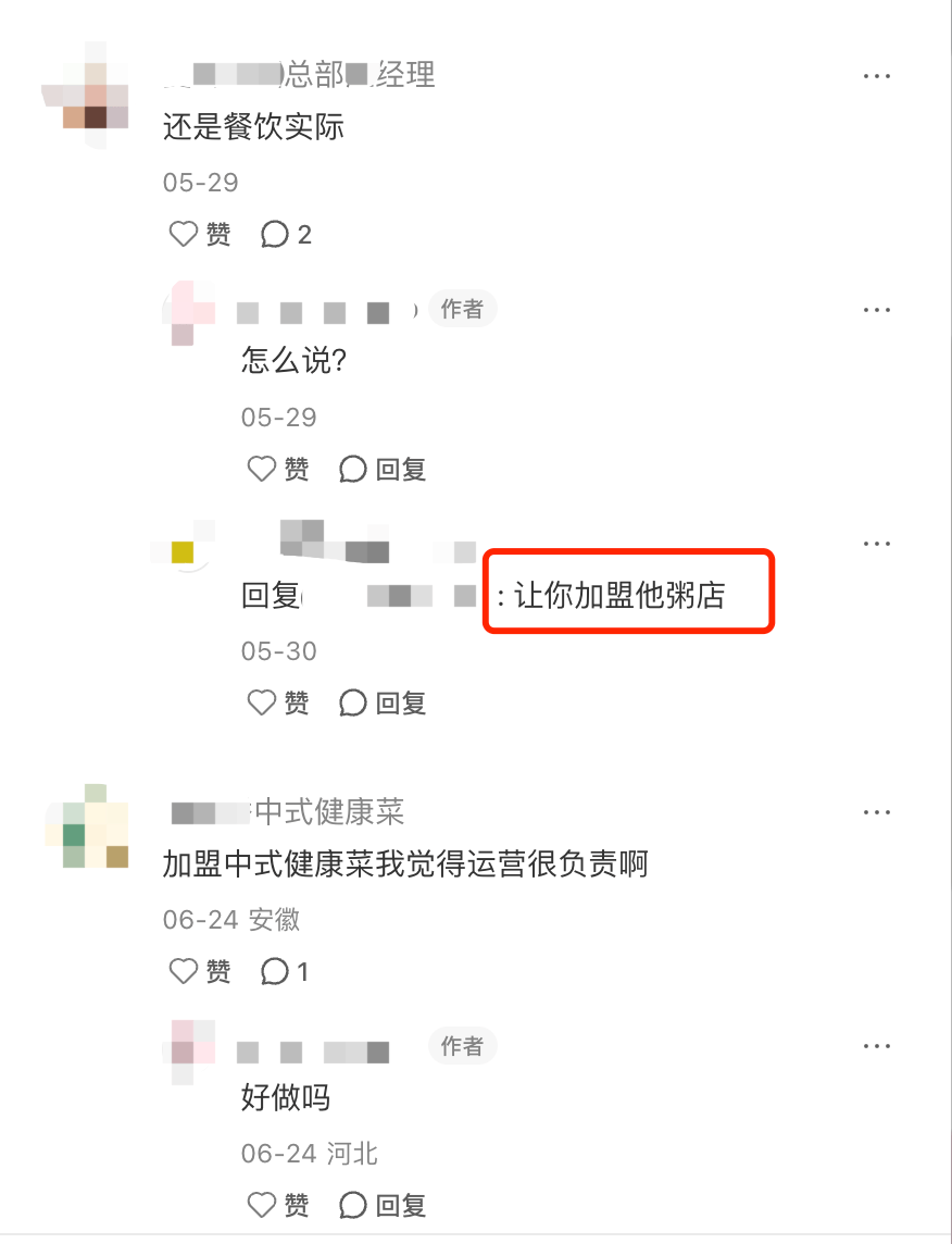 县城中产的“破产三件套”<strong></p>
<p>原油体</strong>,它排第一