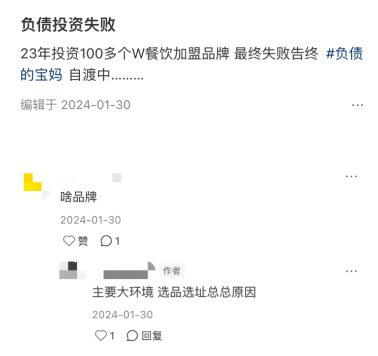 县城中产的“破产三件套”<strong></p>
<p>原油体</strong>,它排第一