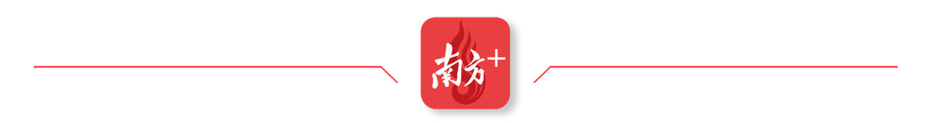 顺德超3300名党员干部下沉一线<strong></p>
<p>原油历史价格</strong>，党群联动打响蚊媒防控歼灭战