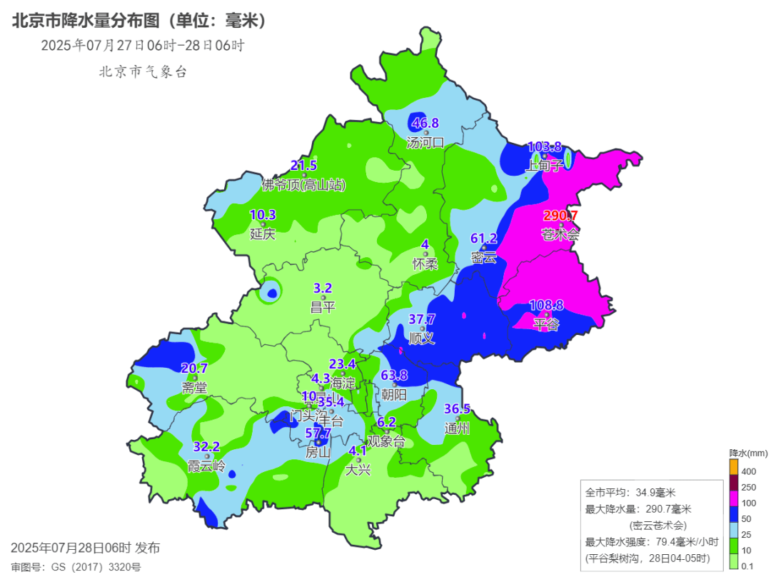 雨情速递 | 看看昨晚北京哪里下<strong></p>
<p>原油下跌的原因</strong>了大暴雨(2025-7-28)