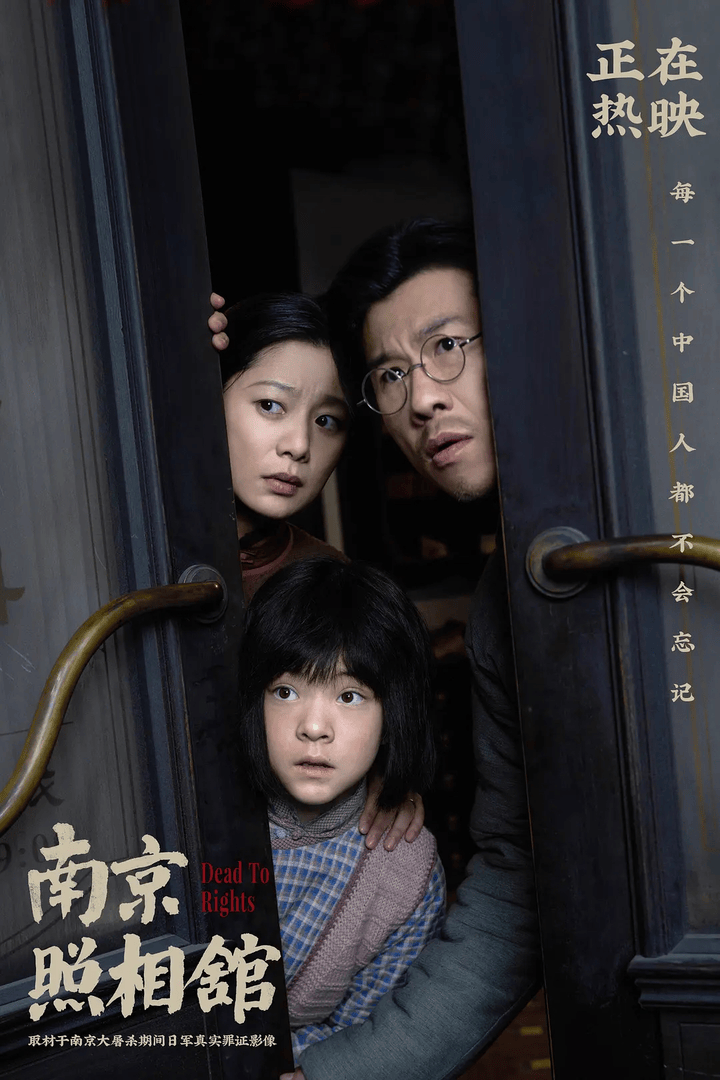 大盘单日票房破3亿！《南京照相馆》成暑期档黑马<strong></p>
<p>原油下跌的原因</strong>，抗战题材影片持续受关注